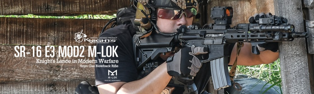 VFC KAC SR16 E3 CARBINE MOD2